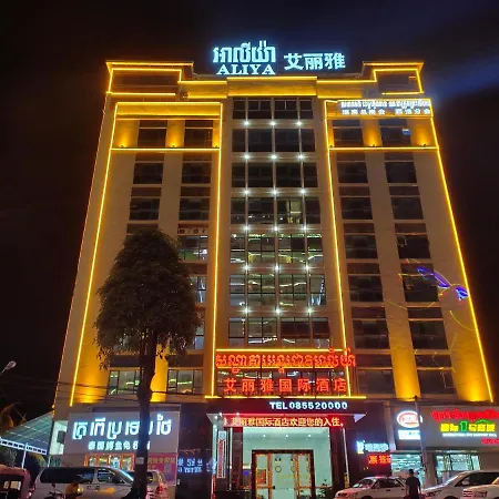 Az. Aliya International Hotel